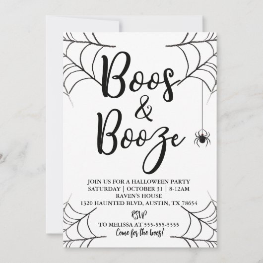 ブーズ&ブーズハローウィンパーティ招待状 招待状 (正面)