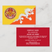 ブータン国旗と国章、ブータン国旗 名刺 (正面/裏面)