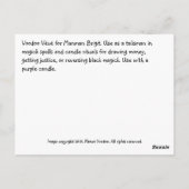 ブードゥーベフォーマンマンマンブリジット ポストカード (裏面)