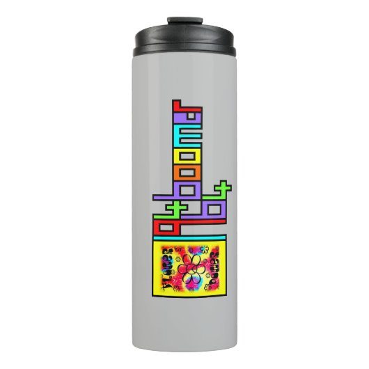 ブーマー熱タンブラー タンブラー (正面)