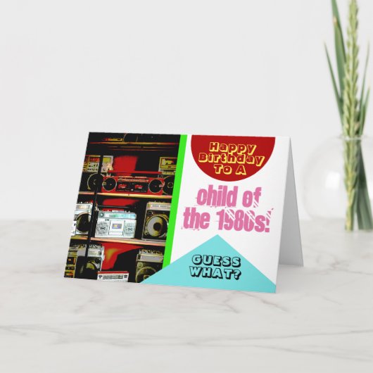 ブームボックスブームボックスチャイルド1980年代80年代おもしろい誕生日 カード (正面)