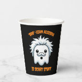 ブールおもしろい代数は怖い物 紙コップ (裏面)