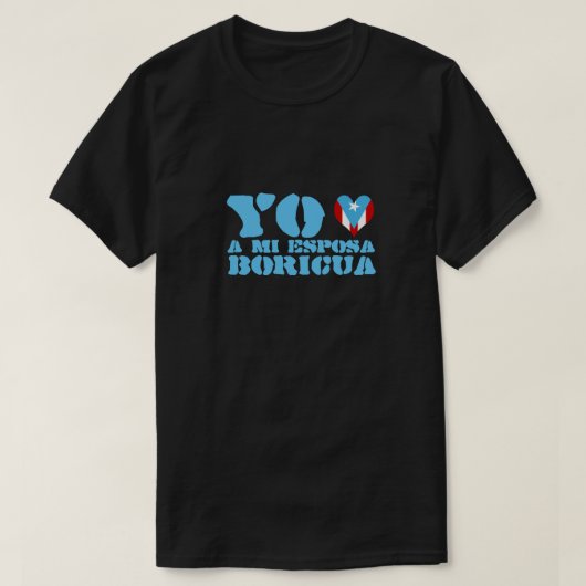 プエルトリコ人の妻が大好き Tシャツ (デザイン正面)