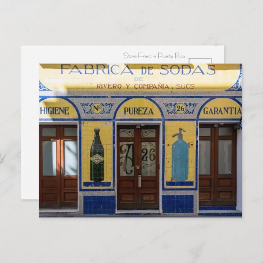 プエルト鮮やかリコはがき倉庫 ポストカード (正面/裏面)