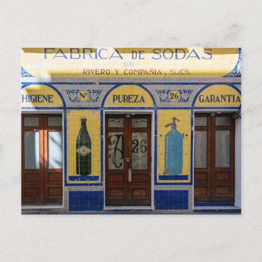 プエルト鮮やかリコはがき倉庫 ポストカード (正面)