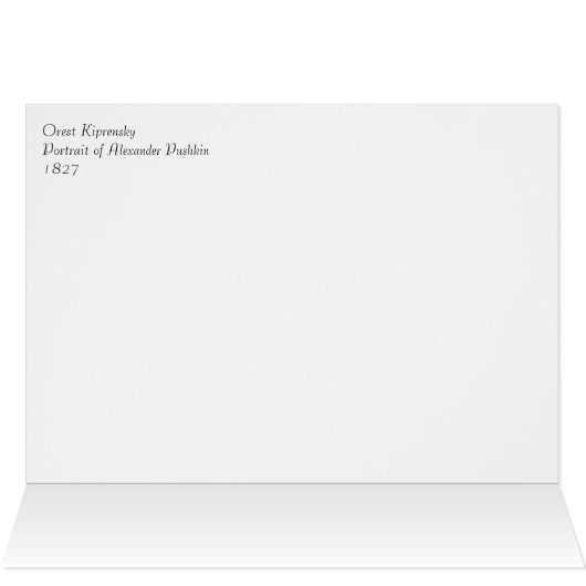 『プシュキン美しいCC0338詩』 (内部横(上))