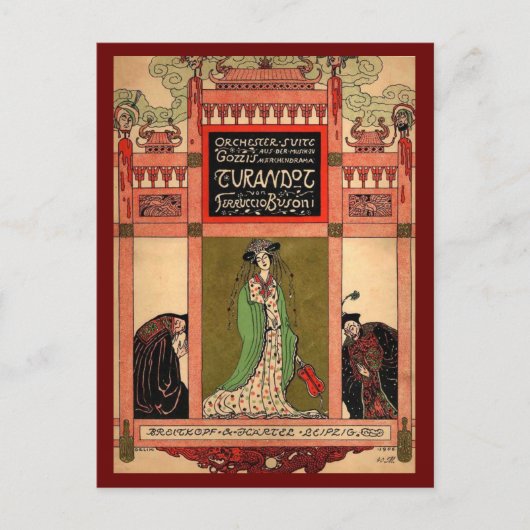 プッチーニ・オペラ、トゥランドット ポストカード (正面)