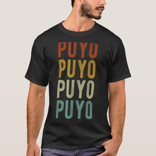 プヨシティエクアドルレトロ Tシャツ (正面)