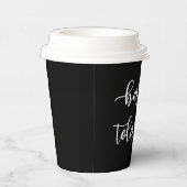 プライドと偏見 – ほとんど許容できない私 紙コップ (右)