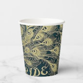 プライドと偏見 紙コップ (裏面)