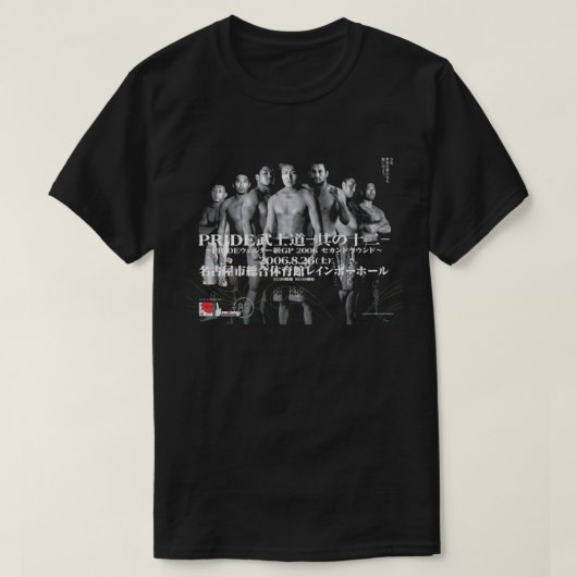プライド戦勝武士道12献上品Es Tシャツ (デザイン正面)