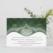 プライベートデザイン 招待状 (スタンド正面)