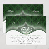 プライベートデザイン 招待状 (正面/裏面)