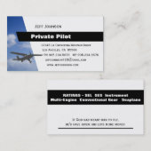 プライベートパイロット 名刺 (正面/裏面)