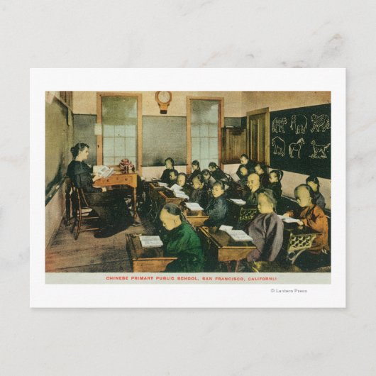 プライマリー・パブリック中国ののクラスルーム・ビュー ポストカード (正面)