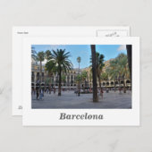 プラザ実在はがき ポストカード (正面/裏面)