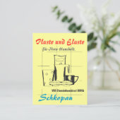 プラスチックとエラストマーDDR ポストカード (スタンド正面)