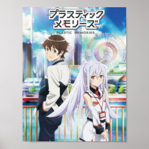 プラスチック記憶 ポスター