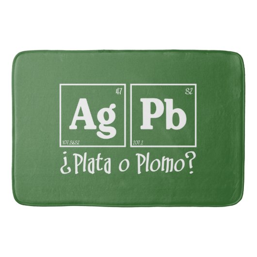 プラタオプロモ バスマット (正面)