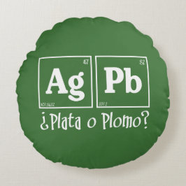 プラタオプロモ ラウンドクッション