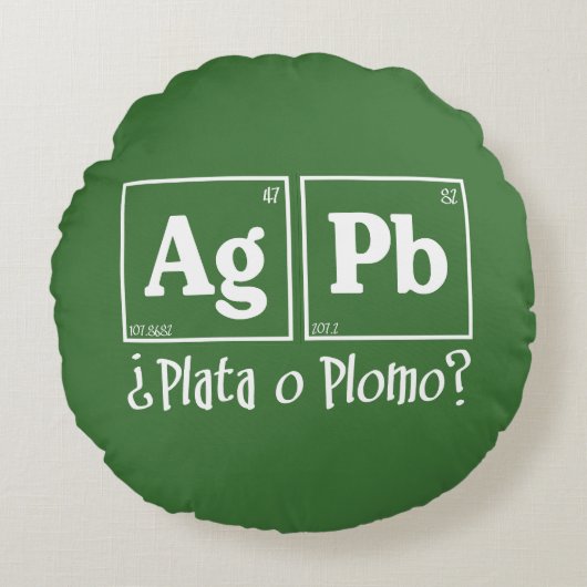 プラタオプロモ ラウンドクッション (正面)