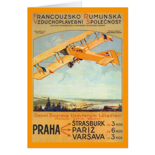 プラハ～フランコルーマニー (正面)