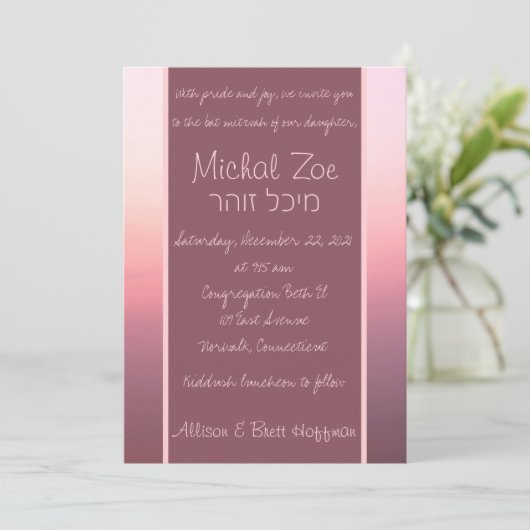 プラムグラデーション招待状 招待状 (スタンド正面)