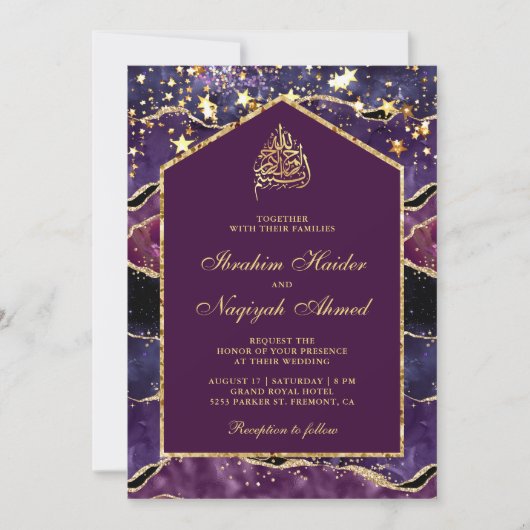 プラムパープル金ゴールドアゲートマーブルアーチムスリム結婚ズ 招待状 (正面)