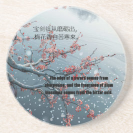 プラムボス コースター