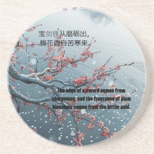 プラムボス コースター (正面)