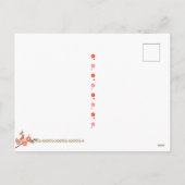 プラム年賀状の日本のな鳥は活気付きます シーズンポストカード (裏面)