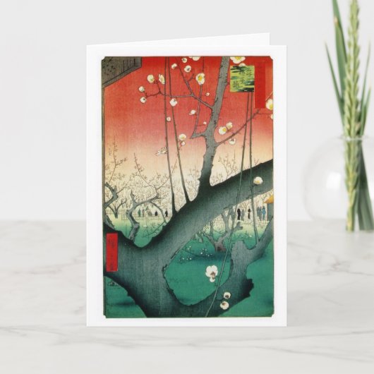 プラム挨拶またはメッセージカード カード (正面)