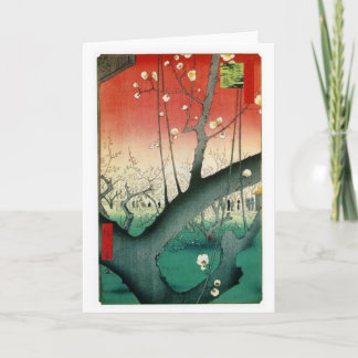 プラム挨拶またはメッセージカード カード