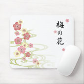 プラム花のマウスパッド マウスパッド (マウス)