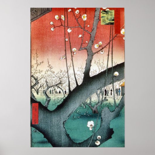 プラム ポスター (正面)