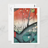 プラム ポストカード (正面/裏面)