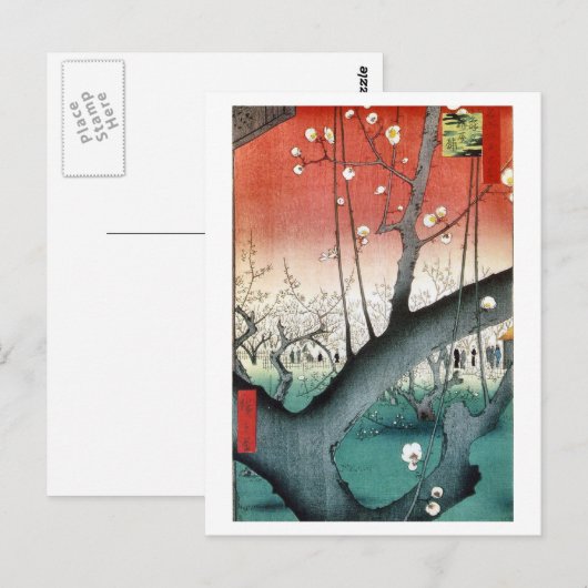 プラム ポストカード (正面/裏面)