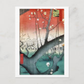 プラム ポストカード (正面)