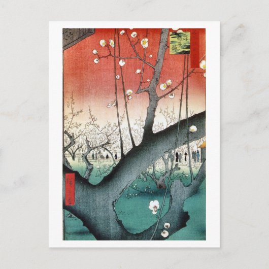 プラム ポストカード (正面)