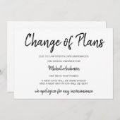 プランの変更 ブライダルシャワー (正面/裏面)