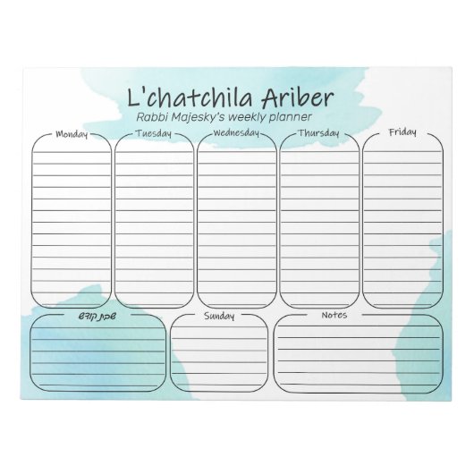 プランナーイデパーソナライズされたィッシュ引用文 ノートパッド (正面)