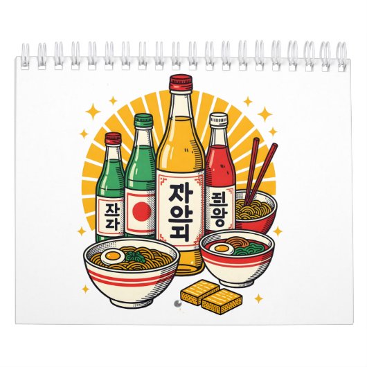 プランナーノートブック カレンダー (カバー)