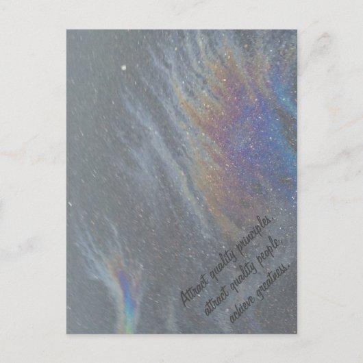 プリズム ポストカード (正面)