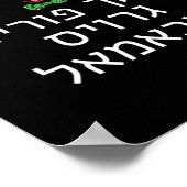 プリムをもう一度偉大に Funny Yiddish Trump Tシャツ ポスター (角)