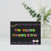 プリムカード ポストカード (スタンド正面)