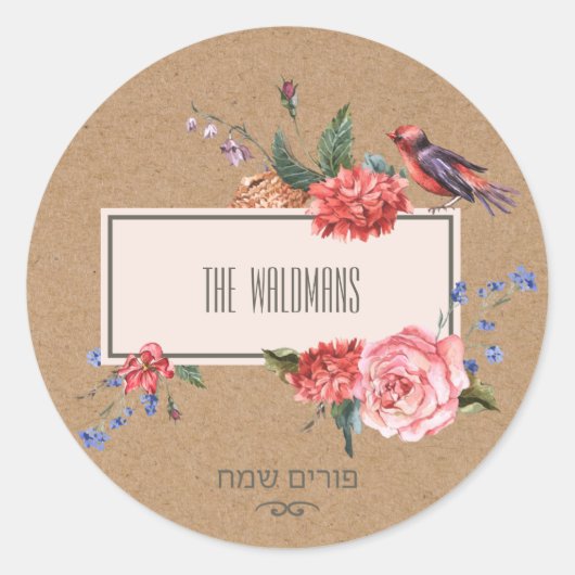 プリムクラフトステッカー ラウンドシール (正面)