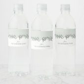 プリムサマレーベル ペットボトルラベル (ボトル)