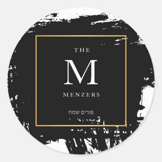 プリムサマースステッカー ラウンドシール (正面)