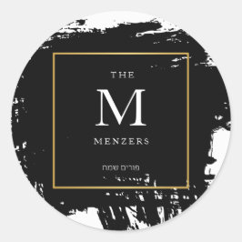 プリムサマースステッカー ラウンドシール