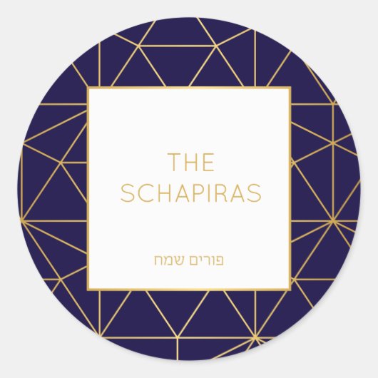 プリムステッカー ラウンドシール (正面)